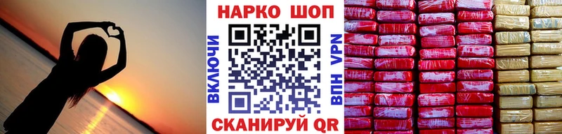 ГЕРОИН Буйнакск