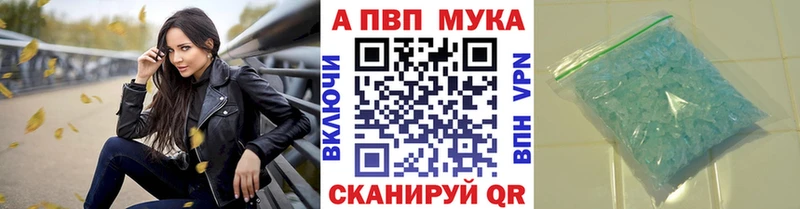 Купить закладку АМФ  МДМА  Каннабис  Мефедрон  Cocaine  Alpha-PVP  Буйнакск