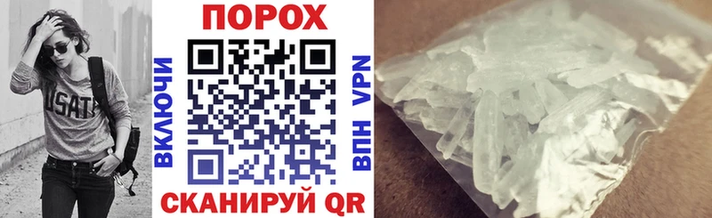 Купить  Буйнакск  Amphetamine VHQ 