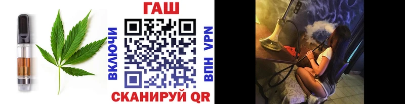 Купить закладки  Буйнакск  Canna-Cookies конопля 