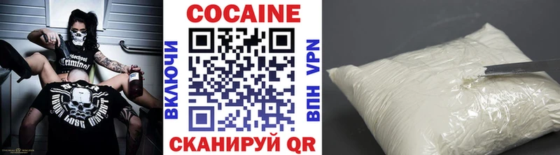 Купить закладки  Буйнакск  Кокаин FishScale 
