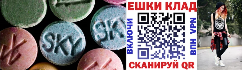 Купить закладки  Буйнакск  Ecstasy таблы 
