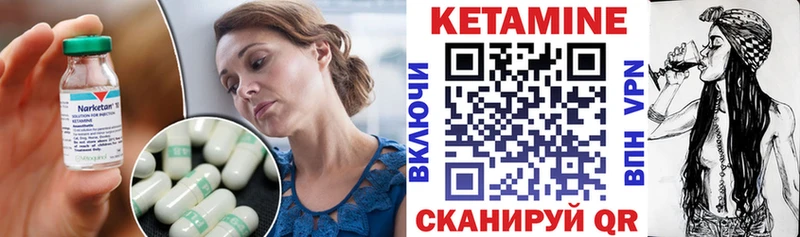 КЕТАМИН ketamine  Купить где  Буйнакск 