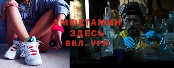 бутик Вязьма