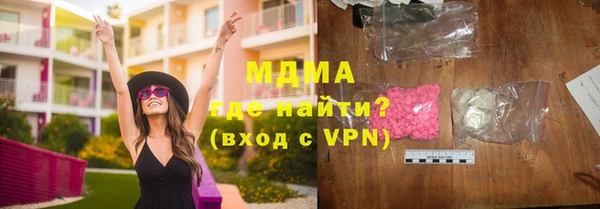 бутик Вязьма