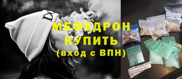 бутик Вязьма