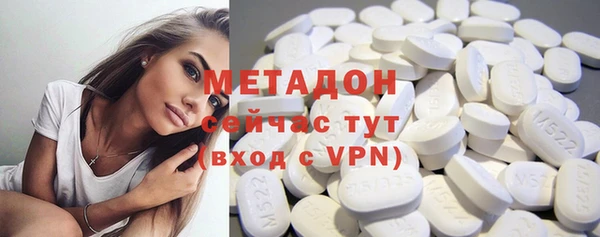 бутик Вязьма