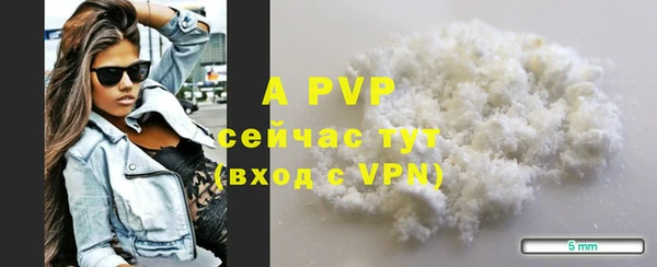 бутик Вязьма