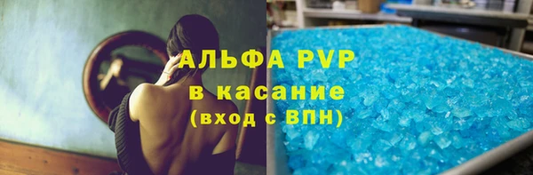 бутик Вязьма