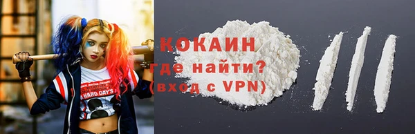 не бодяженный Вязники