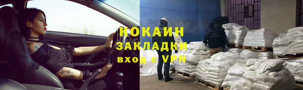 не бодяженный Вязники