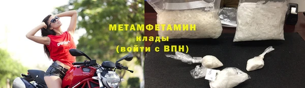 прущий лед Вяземский