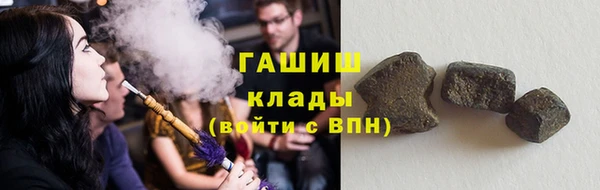бутик Вязьма