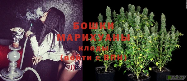 бутик Вязьма