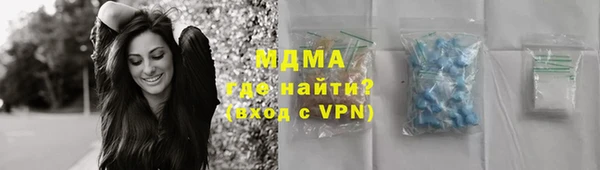 прущий лед Вяземский