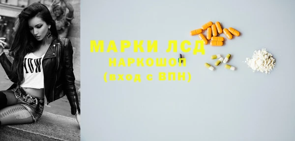 бутик Вязьма