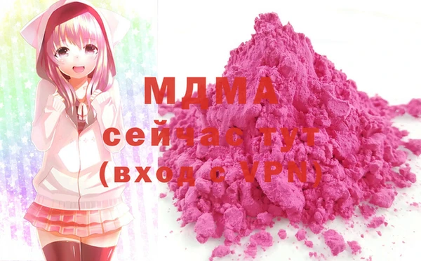 бутик Вязьма