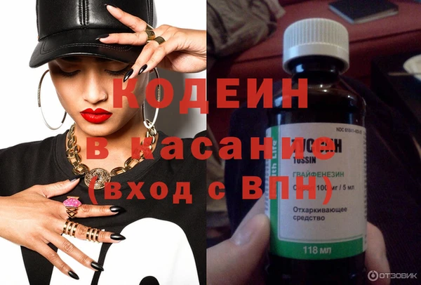 бутик Вязьма