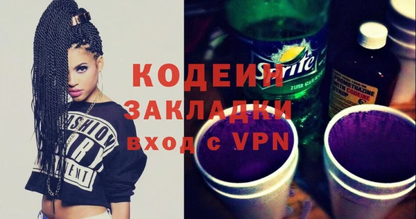не бодяженный Вязники