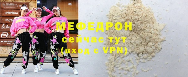 прущий лед Вяземский