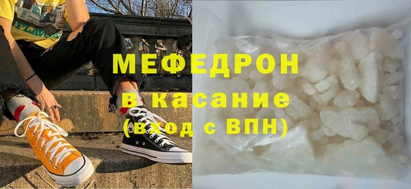бутик Вязьма