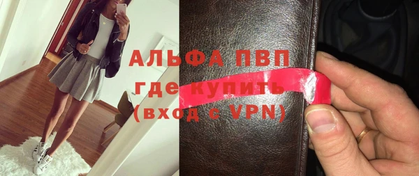 бутик Вязьма