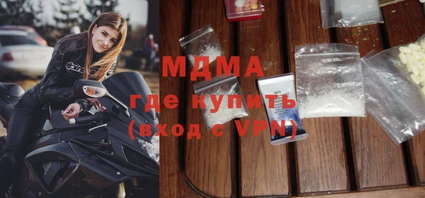 бутик Вязьма