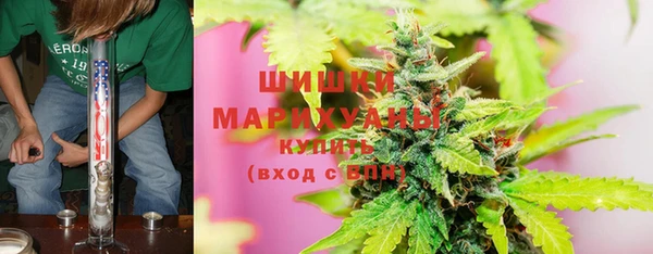 бутик Вязьма
