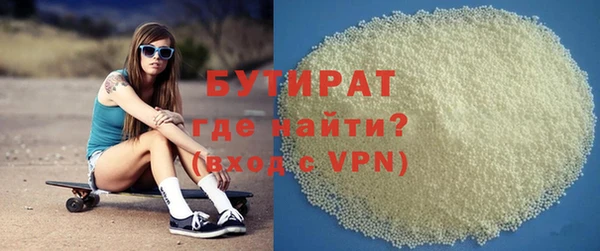 прущий лед Вяземский