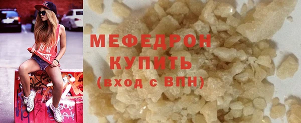 не бодяженный Вязники