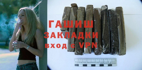 прущий лед Вяземский