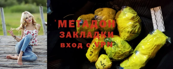 не бодяженный Вязники