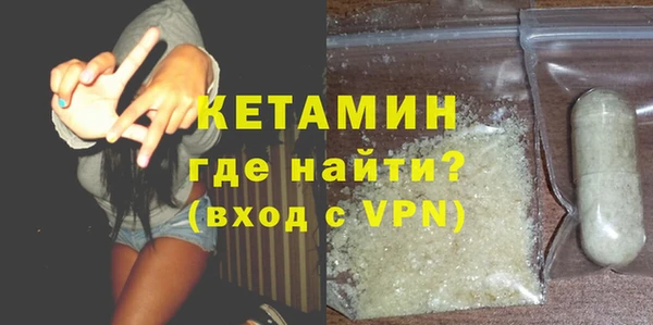 прущий лед Вяземский