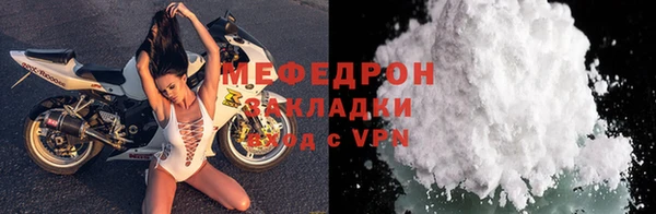 бутик Вязьма