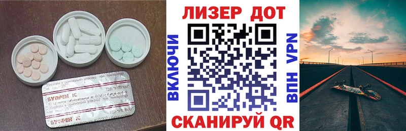 LSD-25 экстази ecstasy Купить Буйнакск