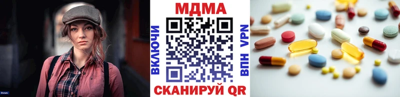 Купить  Буйнакск  МДМА crystal 