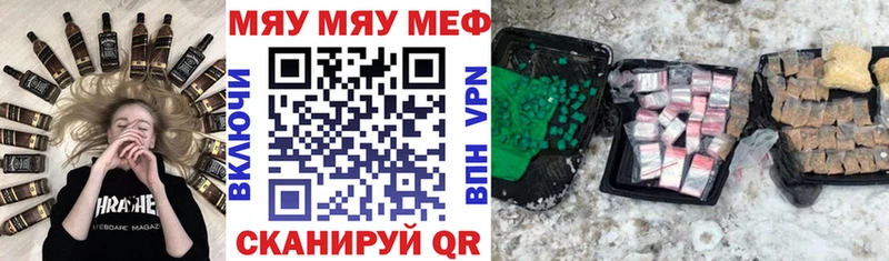 МЯУ-МЯУ мяу мяу  Купить где  Буйнакск 